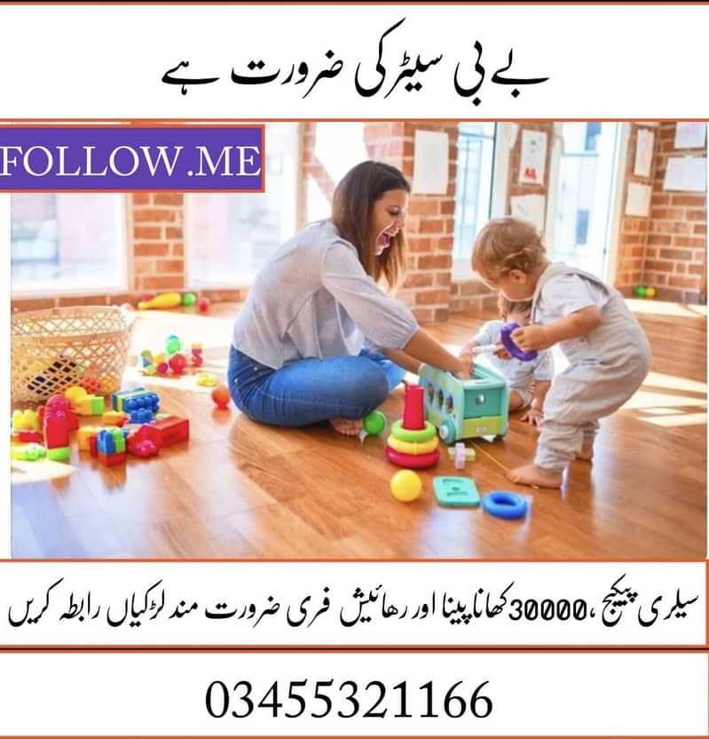 03455321166_House maids jobs Nursing jobs Baby sitter jobs Cook Nurse 0
