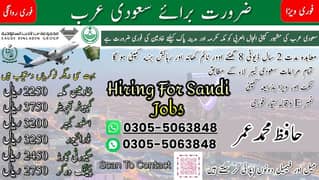 Job/Jobs /Jobs in Saudi Arabia / visa /Job Available / need Staff