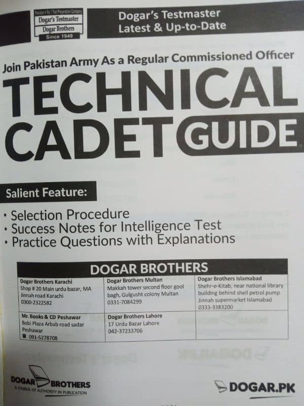 ECAT &Technical Cadet Guide(Dogar. pk) 5