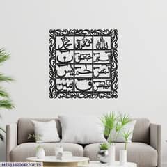 Wall