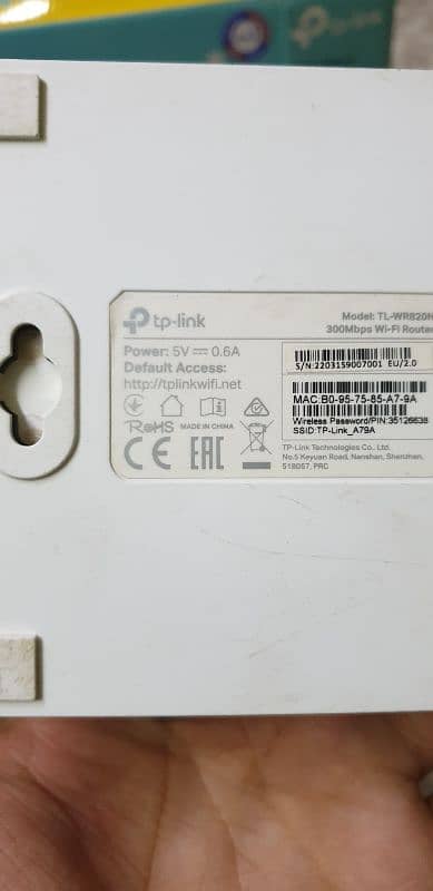 Tp link WiFi router Just like new 7