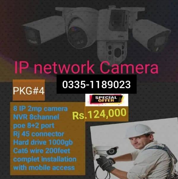 Cctv camera packages with installation Dahua and hikvision 0