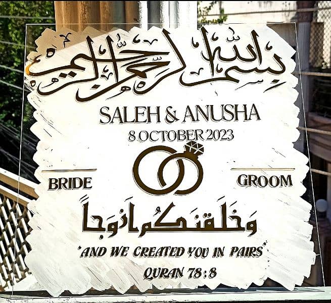All Kind Of Number Plates / House Name Plates / Nikkah Plate 8