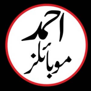 AHMED