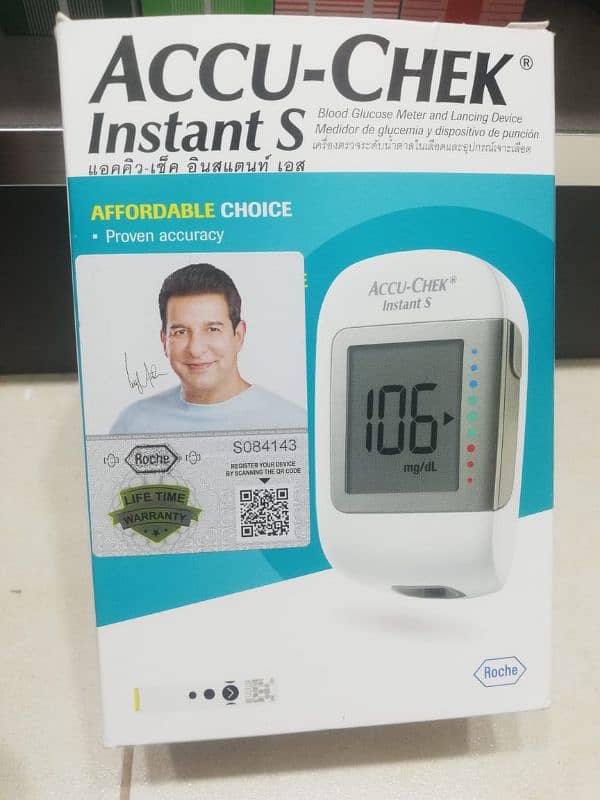 sugar machine (ACCU CHECK INSTANT) 0