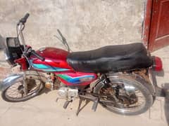 Road prince 70