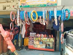 Shop