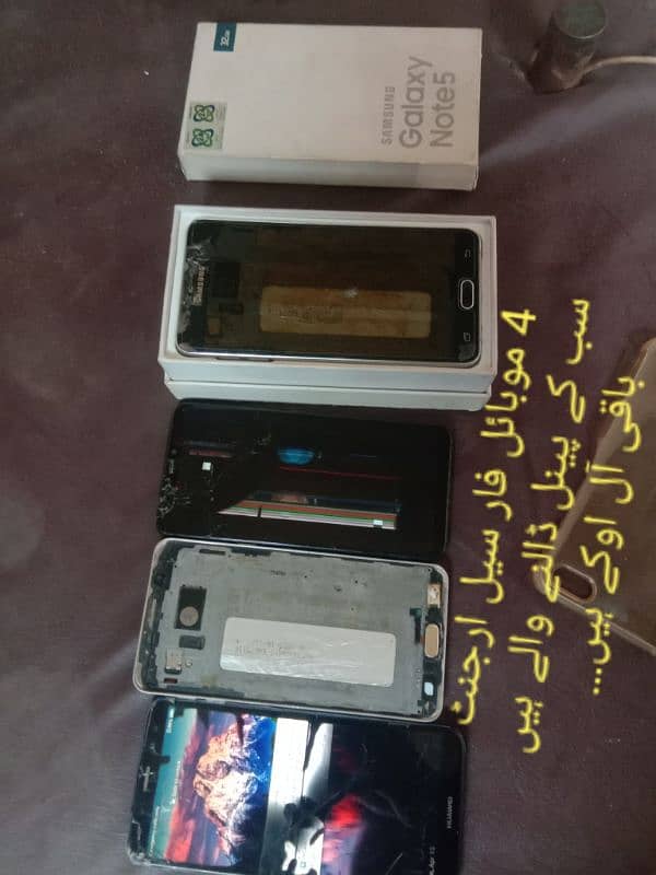 4 mobile for sell argent need mony sab k penel dalny waly hn 0