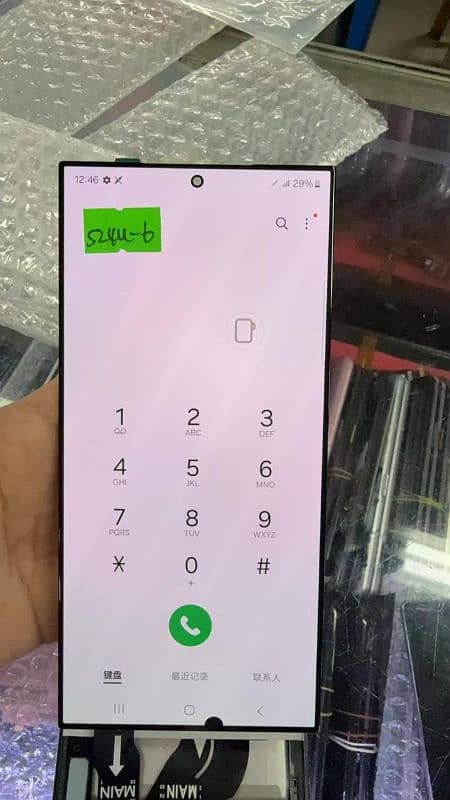 (Samsung dotted panels) S10. S10plus. note9. note20ultra. S24ultra. note10p 0