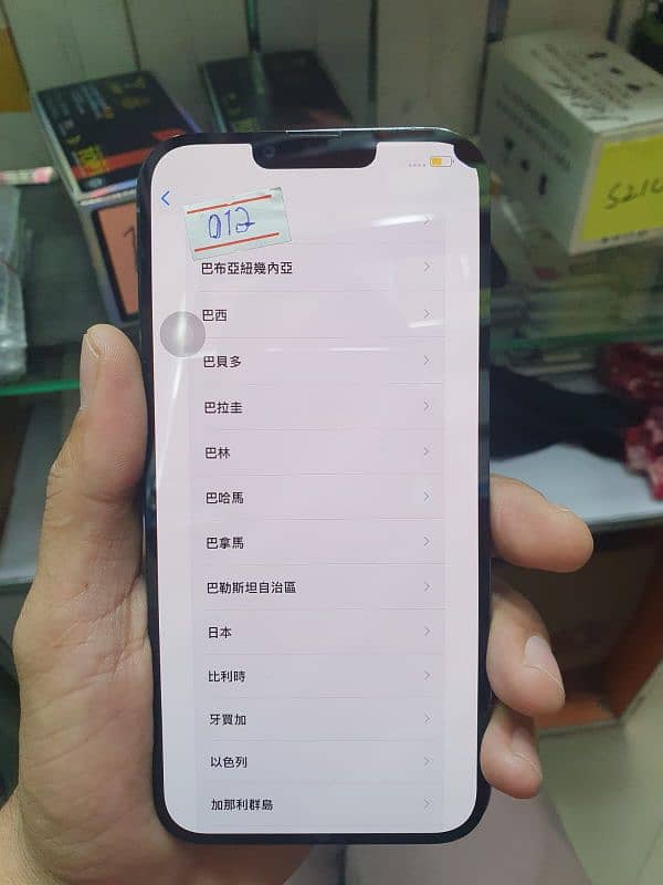 (Samsung dotted panels) S10. S10plus. note9. note20ultra. S24ultra. note10p 7