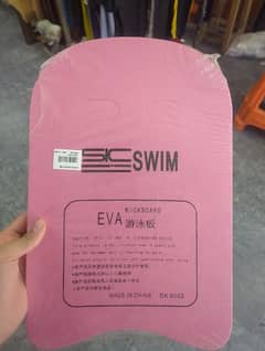 Swimming