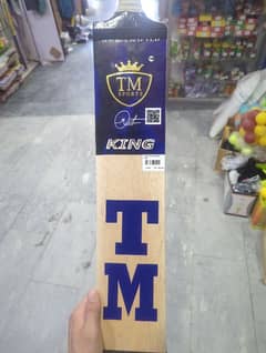 JD SAKI TM Coconut Bats