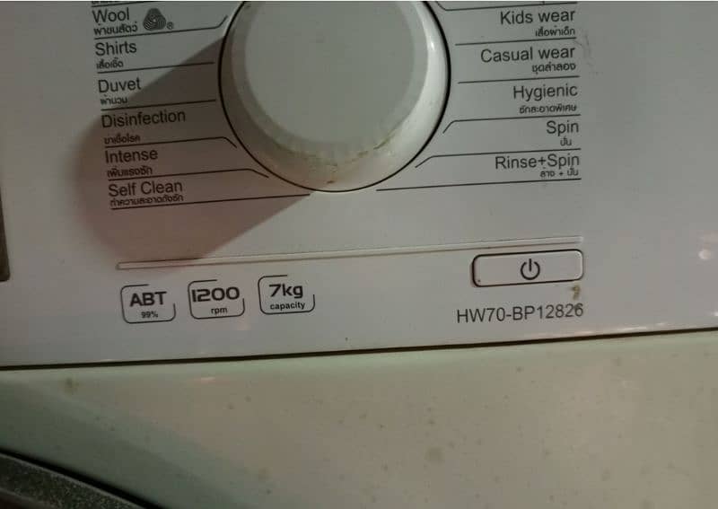 Haier Front Load Washing Machine 7kg BLDC inverter 1
