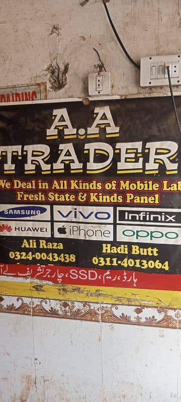 touch panel available 0