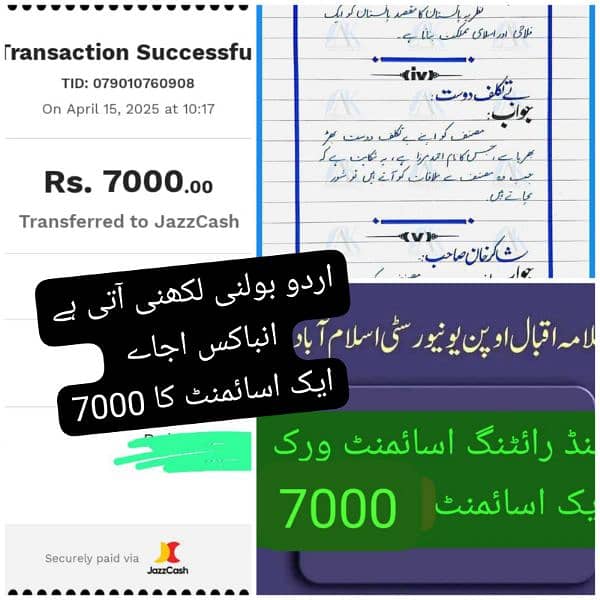Handwriting Assignment Content Writing And Data Entry work 0