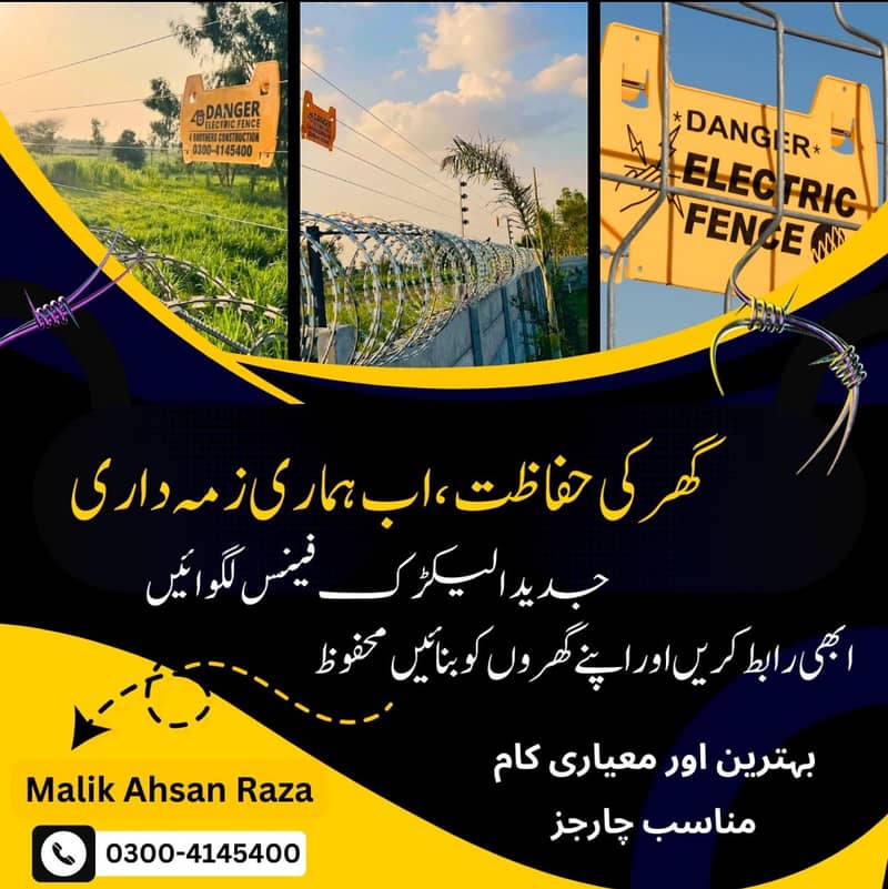 fence/ Wire/ Electric fence/ home security fence/ fence material 2