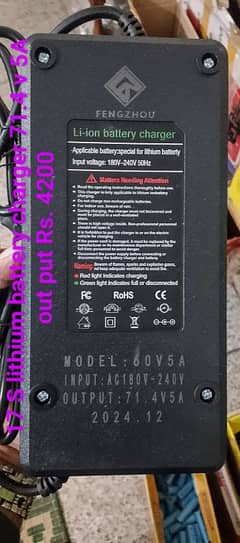 electric bike spare parts