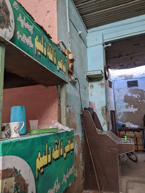 Haleem Thela Video available in WhatsApp 0
