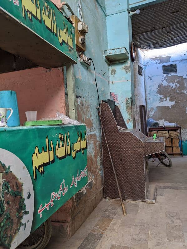 Haleem Thela Video available in WhatsApp 1
