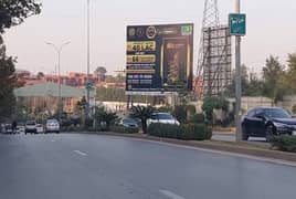 H-13 Commercial 14 Marla Plot available For Sale front 85ft