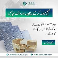 Astro Energy Solar Panel 610w N type bificial 1