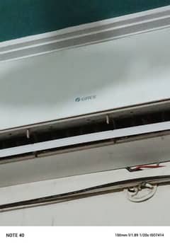 Gree
