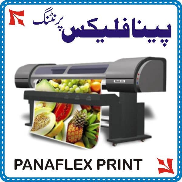 ==Printing & Designing==Viting cards. . Stickers. . . Flax. . . books etc=== 6