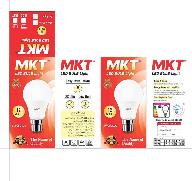 MKT LIGHTS 12 Watt with 1 year warranty 0