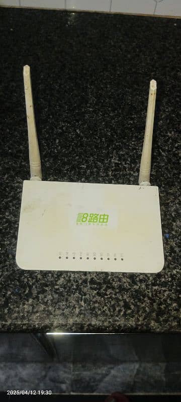 wifi device 0