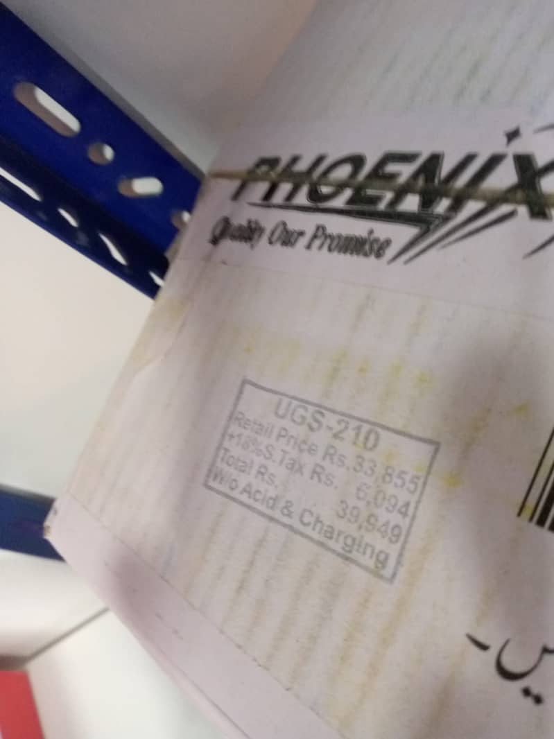 Phoenix Battery 210 1