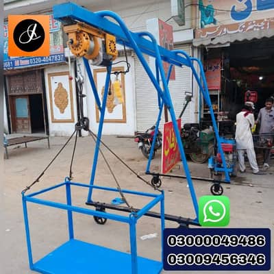 Lift machine / Material shifting machine / Winch machine / Monkey lift
