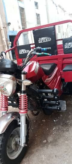 150cc ludo Raksha complete document