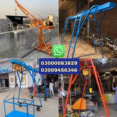 monkey lift / mini crane lift / winch lift machine / concert mixer