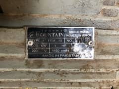 fountain