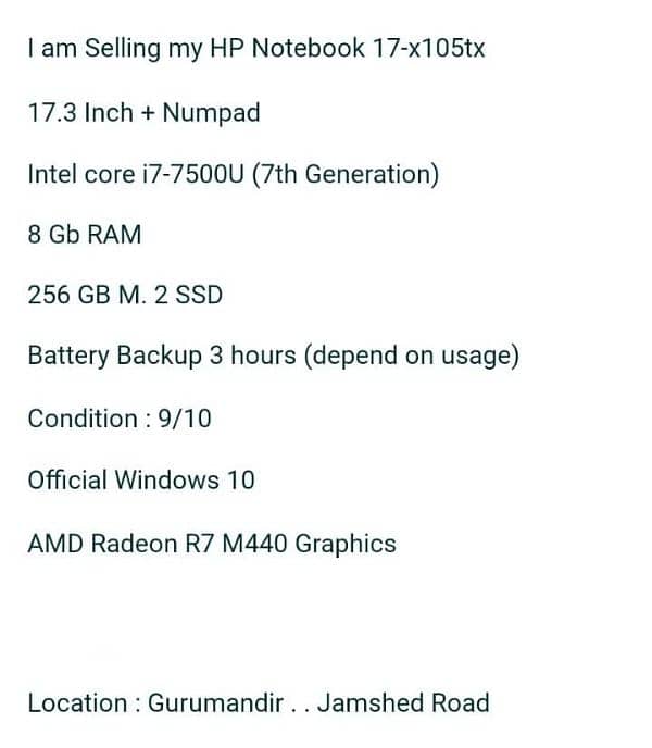 HP Notebook I7 - 7th Generation 1