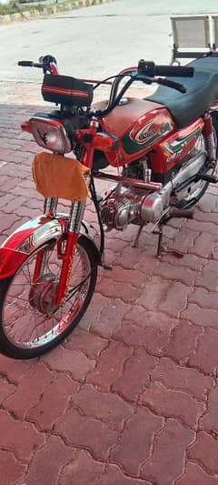 united 2022 Islamabad number