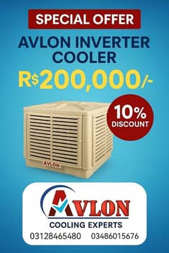 Avlon inverter Cooler