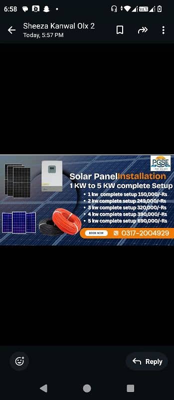 Jinko 585 Watt Monocrystalline Solar Panel 0