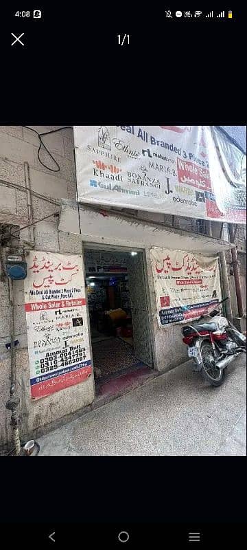 kaprey k godam per staff ki zaroort hay 0