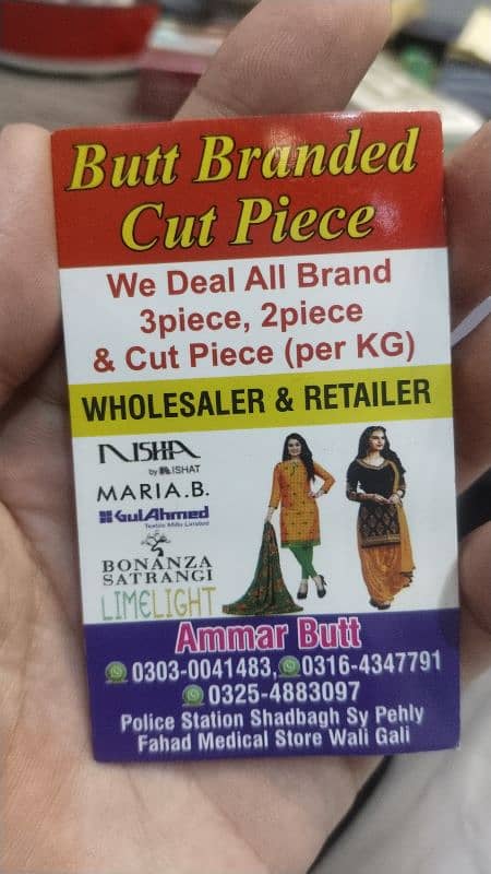 kaprey k godam per staff ki zaroort hay 1