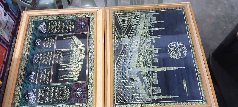 Wall Mounted Decorations / Holy Frames 1
