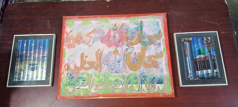 Wall Mounted Decorations / Holy Frames 2
