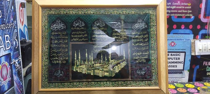 Wall Mounted Decorations / Holy Frames 3
