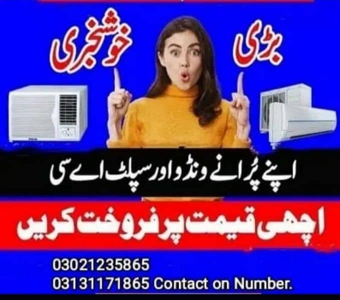 Used AC Buyer /Window AC /AC Split /Portable AC inverter AC 0