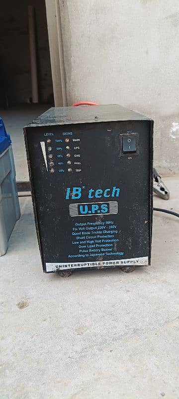 Ups Giod working with large battery 0