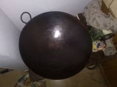 karahi