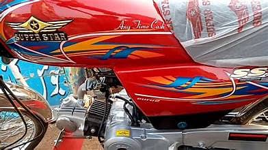Super Star CD-070 | Model 2020 | S. Star in Bikes | Total Genuine 0