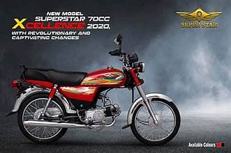 Super Star CD-070 | Model 2020 | S. Star in Bikes | Total Genuine 2