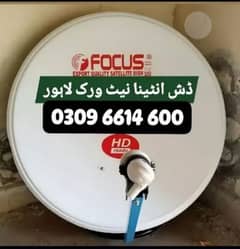 HD dish antenna sell service installation  tv 03096614600