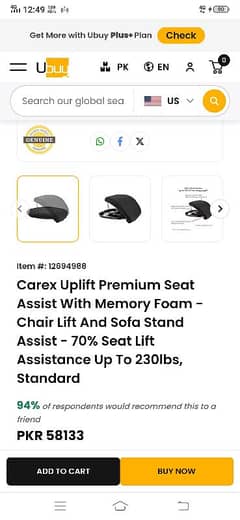 Carex Uplift premium Lifting Seat ( For care)